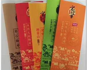 菏泽环保食品包装纸袋